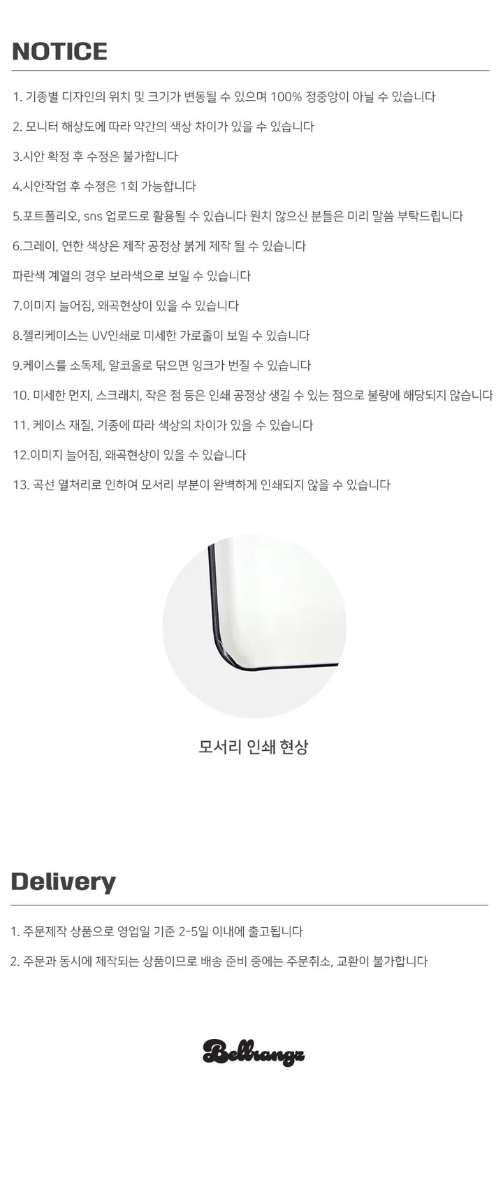 사진 포토 커스텀 폰케이스 아이폰16 14 13 미니 갤럭시S25 S24 S23 S22 울트라 노트20 남자친구 여자친구 커플 선물 우정 생일 기념일 상세 이미지 10