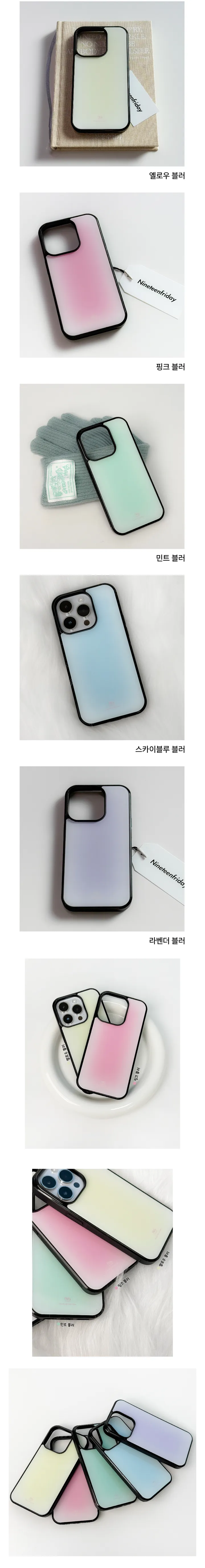 맥세이프 선택가능❤️ 갤럭시 Z플립 파스텔 블러 무지 베이직 에폭시 케이스 폰케이스 아이폰케이스 갤럭시케이스 핸드폰케이스 아이폰 16 15 14 미니 프로 갤럭시 S25 S24 상세 이미지 6