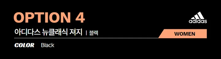 💗매장정품 A/S 가능💗 아디다스 져지 오리지널 여성 남성 자켓 저지 화이트 블랙 트레이닝복 상의 바람막이 가디건 상세 이미지 45