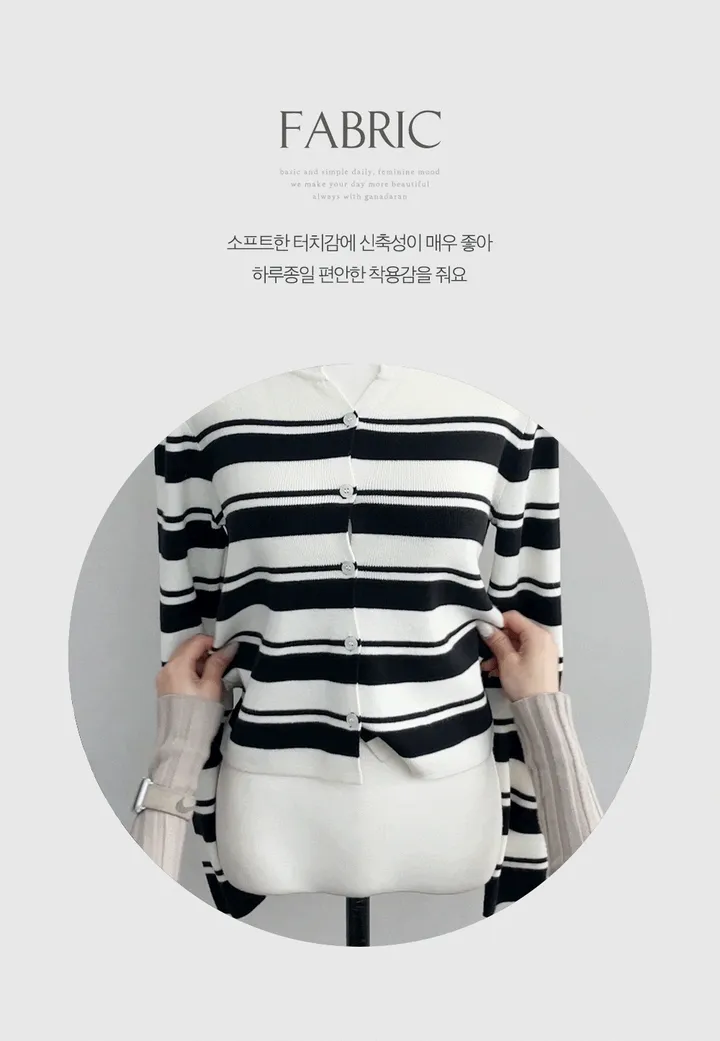 [실물보장🖤/모델소장템✨] 가나다란 크리시 스트라이프 단가라 라운드넥 여리핏 니트 가디건 3color 상세 이미지 5