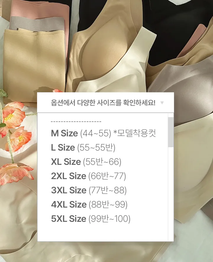 [특가묶음할인/~5XL까지]풀커버 글램 젤라인 심리스 삼각팬티 빅사이즈 노라인 상세 이미지 10