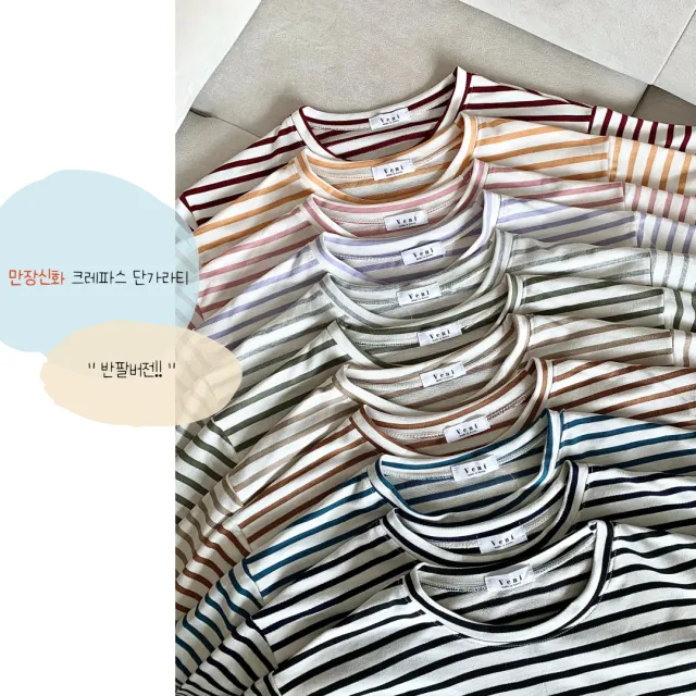 (11color)크레파스 단가라-반팔ver. 상세 이미지 1