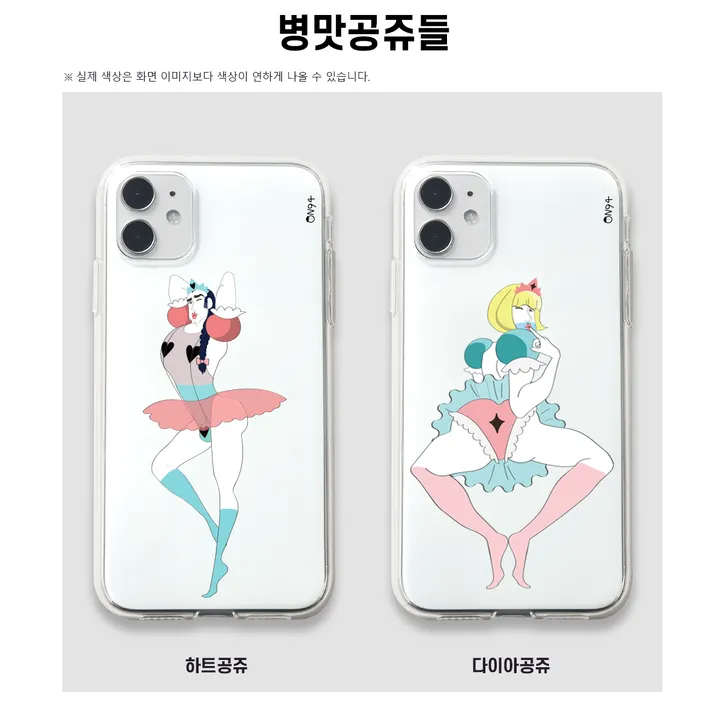 [젤리]병맛공쥬들(핸드폰케이스 공주 아이폰13 z플립  z폴드3) 상세 이미지 6