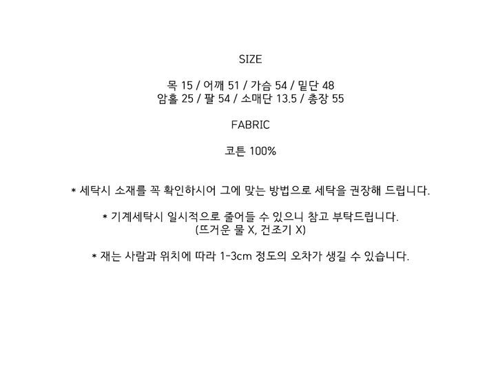 [주문폭주]빈티지 청 - jk 상세 이미지 19