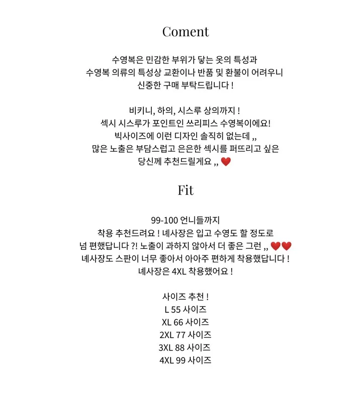 씨스루 포인트 쓰리피스 섹시 호캉스 데이트 신혼여행 수영복 강추 상세 이미지 5