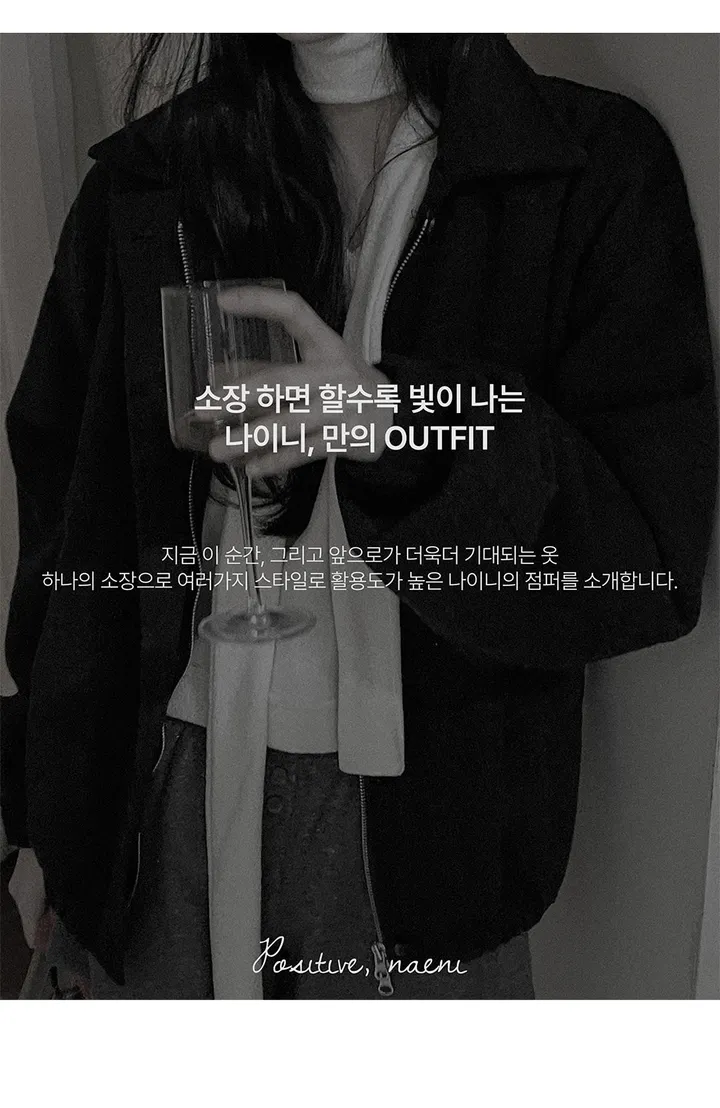 나이니 