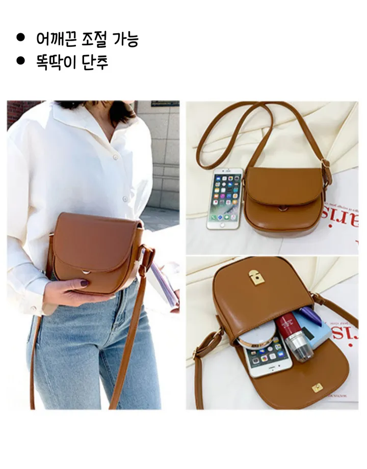 여성 고급 미니 반달 데일리 크로스백 가죽 끈조절 여행용 학생용 선물용 상세 이미지 19