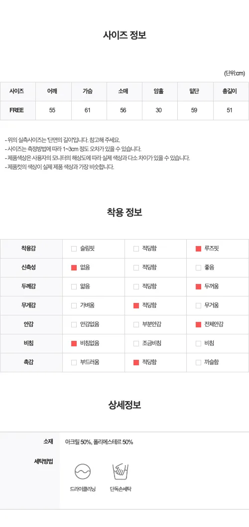 쿠크 하이넥 크롭 양털 점퍼 (4c) 상세 이미지 87