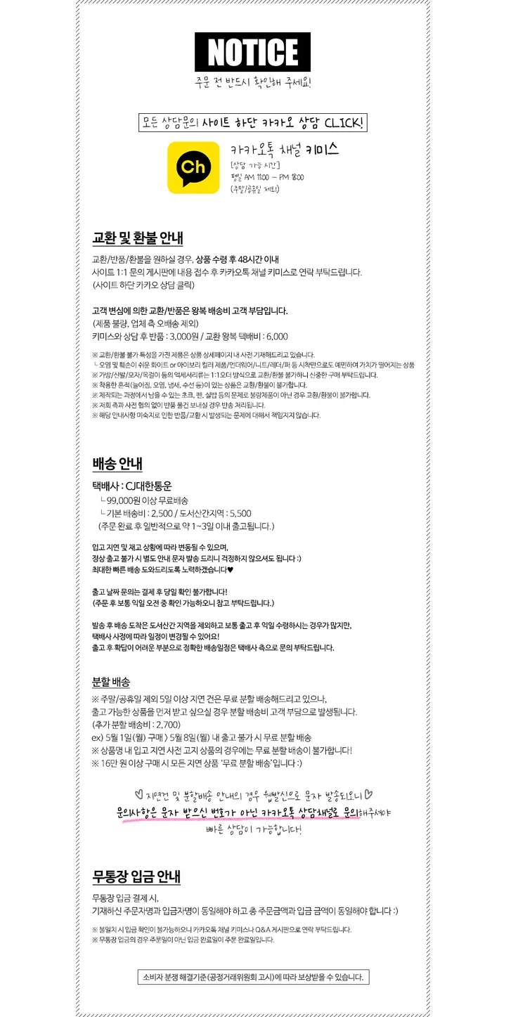 [set❎]우드 빈티지 보헤미안 원석 우디 볼 목걸이 상세 이미지 65
