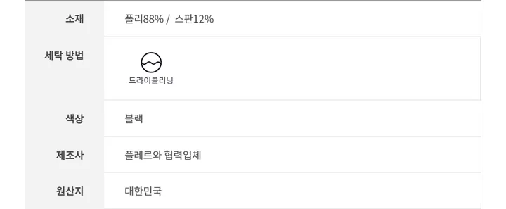 [기능성소재/Y존부각X] 5부바이크쇼츠 5부레깅스 바이커쇼츠 필라테스 요가복 트레이닝 스판쇼츠 테니스하의 운동복 상세 이미지 28