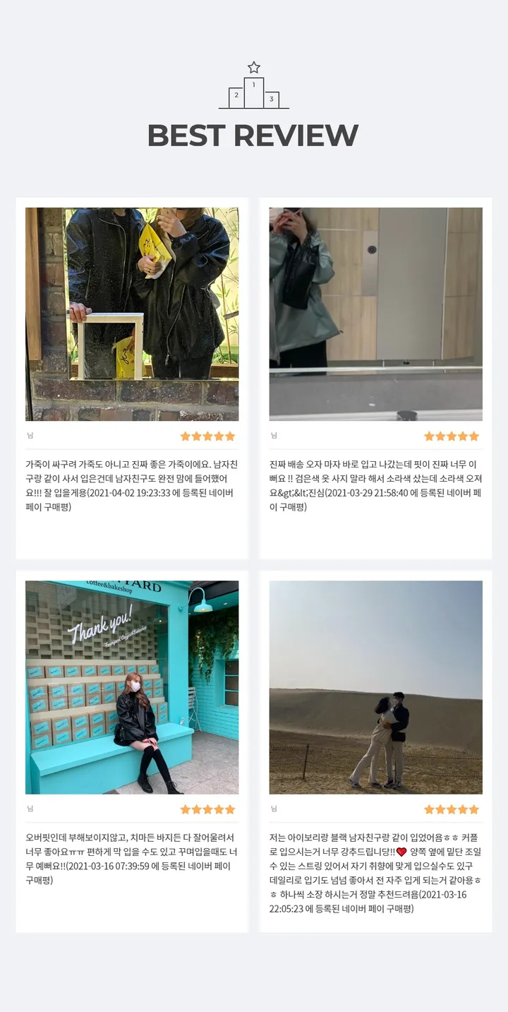 [주문폭주/MADE] 남녀공용 로제 오버핏 레더자켓 상세 이미지 6