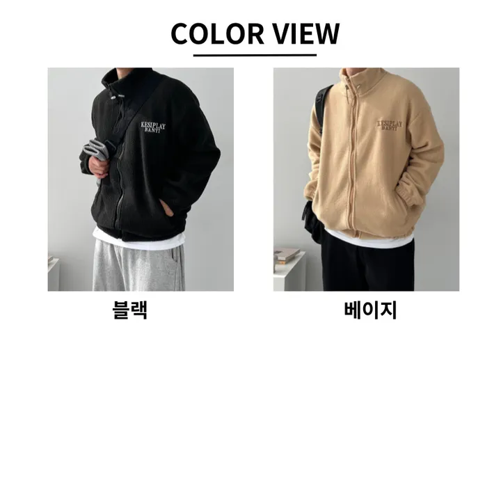 소프트 촉감 플리스 집업 자켓 후리스 점퍼 아우터 오버핏심플자수플리스 상세 이미지 2