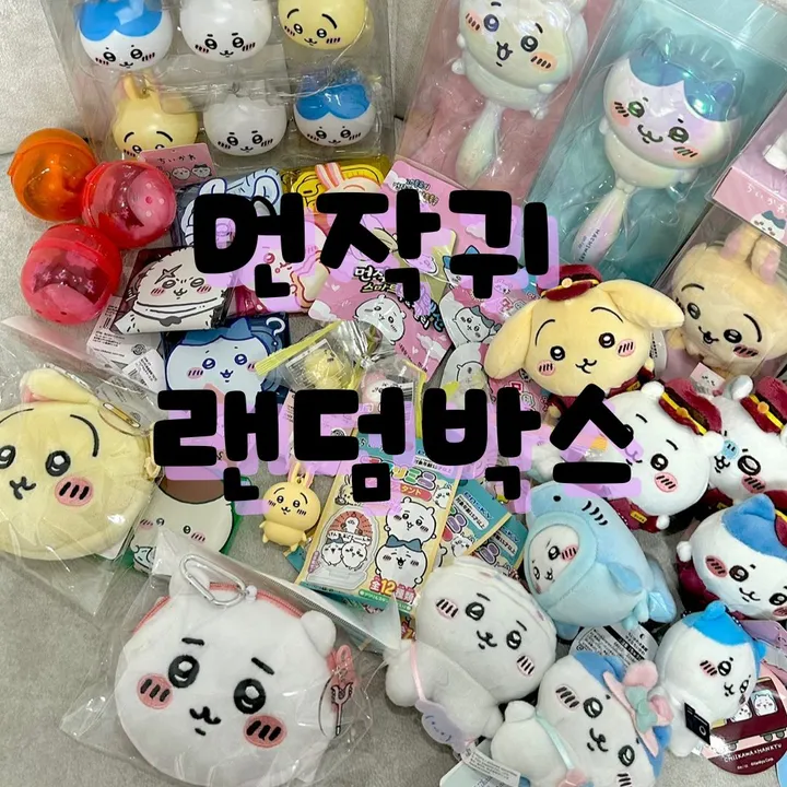 상품 썸네일
