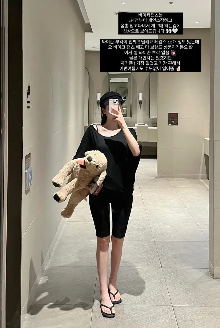 5부 스판 바이커 팬츠 상세 이미지 35