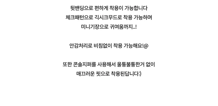 미니 스커트 -S1L24
