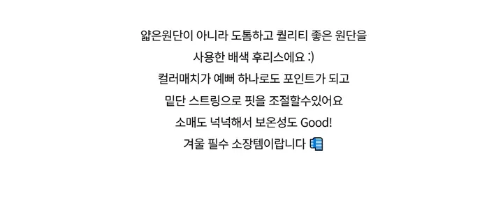 긴팔 티셔츠 -S1L34