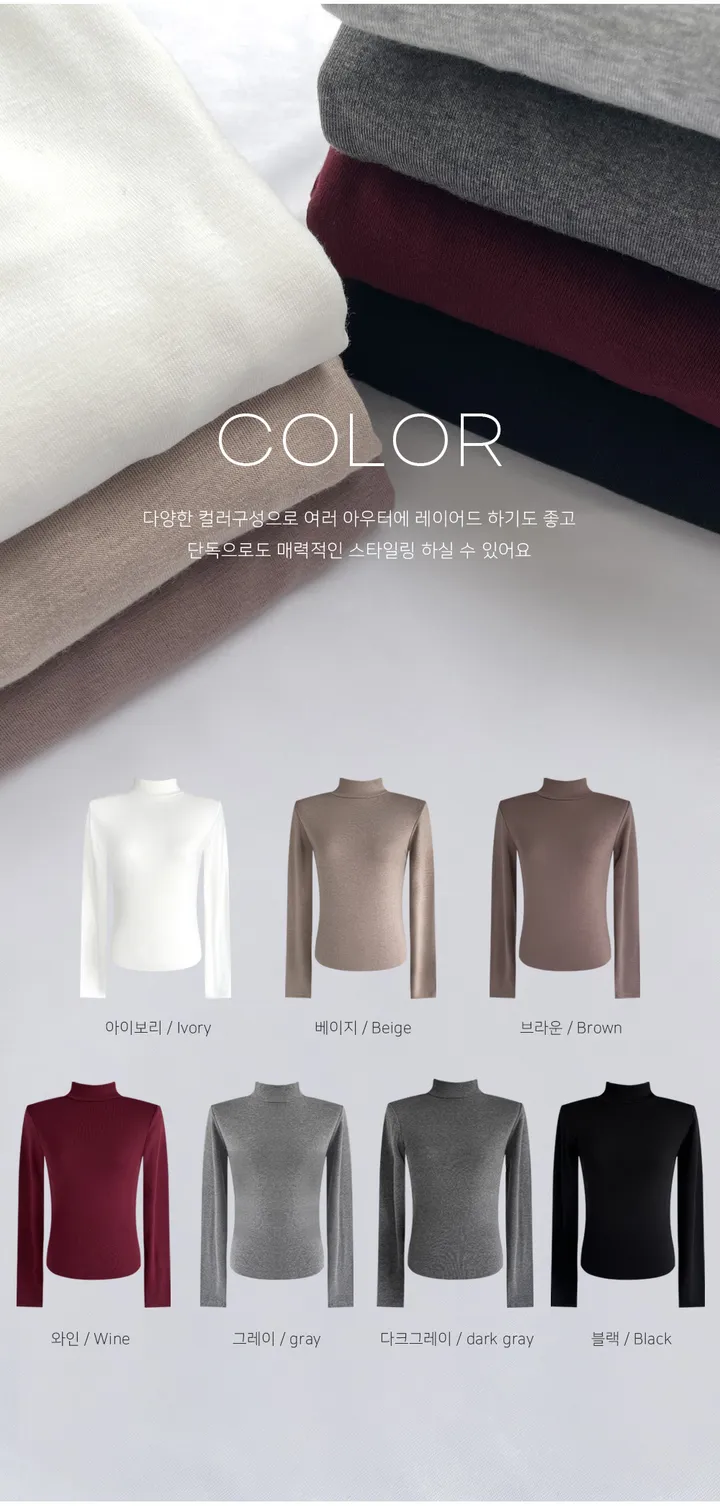 (반목/쫀쫀/후기인증) 속기모 반목티셔츠 긴팔 목폴라 7color 탄탄핏 하프넥 도톰 데일리템 상세 이미지 5
