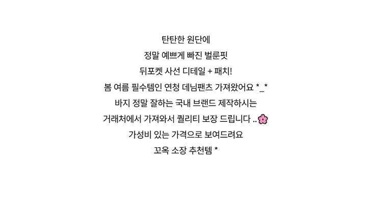 바지 -S1L29