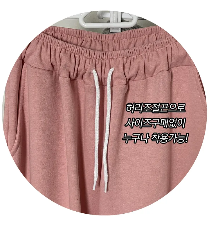 [MADE] (*Y존부각X/기모선택가능*) 인생 와이드 일자 팬츠 트레이닝 무지 밴딩 하이웨스트 빅사이즈 오버핏 자체제작 바지 상세 이미지 7