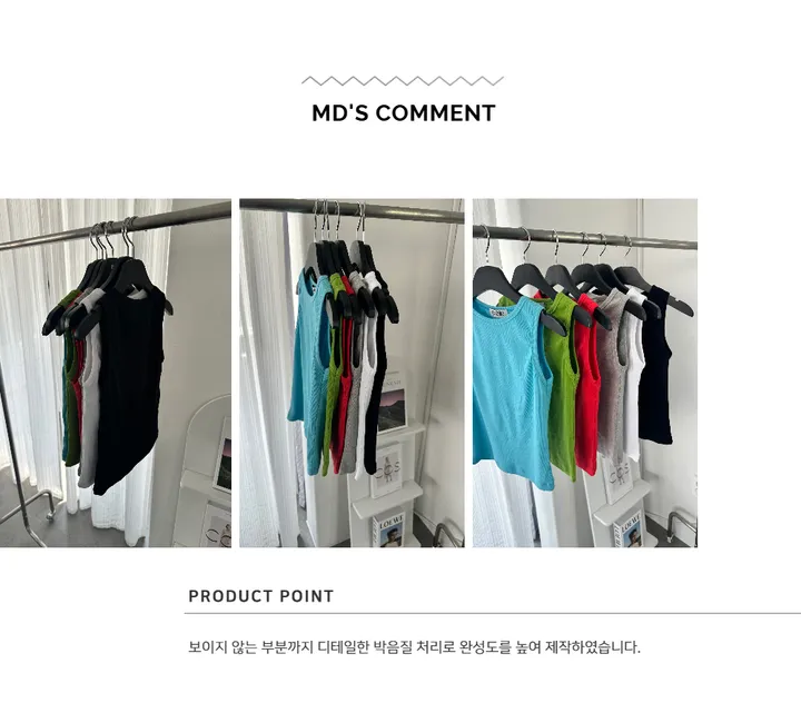 민소매 상품 이미지-S1L50