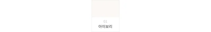 미니 스커트 -S1L12