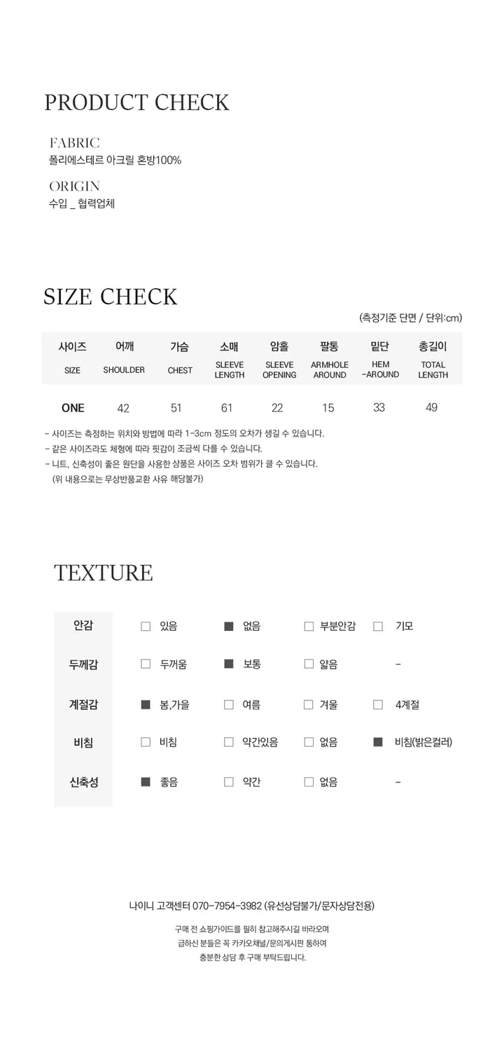 [블루당일/인기폭주🌸/레이어드/촉감굿/부드러워요!] 알퐁소 여리핏 버튼 라운드 긴팔 니트 가디건 상세 이미지 10
