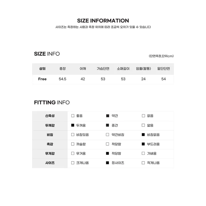[💥주문폭주💥] 카라 숏코트 자켓 (4color) 도쿄룩 일본여행룩 간절기자켓 하객룩 숏코트 상세 이미지 27