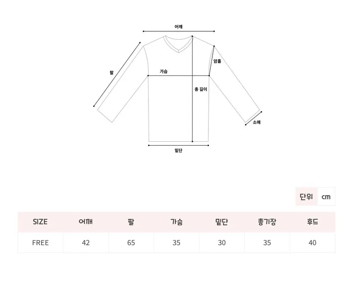 🚚당일발송[개미허리/핏보장]💋빅후드 크롭 트레이닝 세트 상세 이미지 32