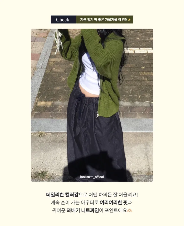 [소장추천!!/핏,퀄보장❤] 따뜻 꽈배기 니트 투웨이 하이넥 카라 루즈 세미 크롭 집업 상세 이미지 5