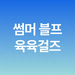 마켓 이미지