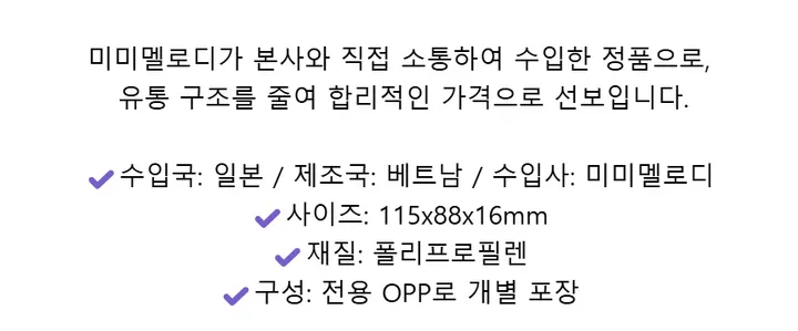 (1+1 할인) 내맘대로 커스텀 일본 엔화 동전 지갑 카드 케이스 상세 이미지 54