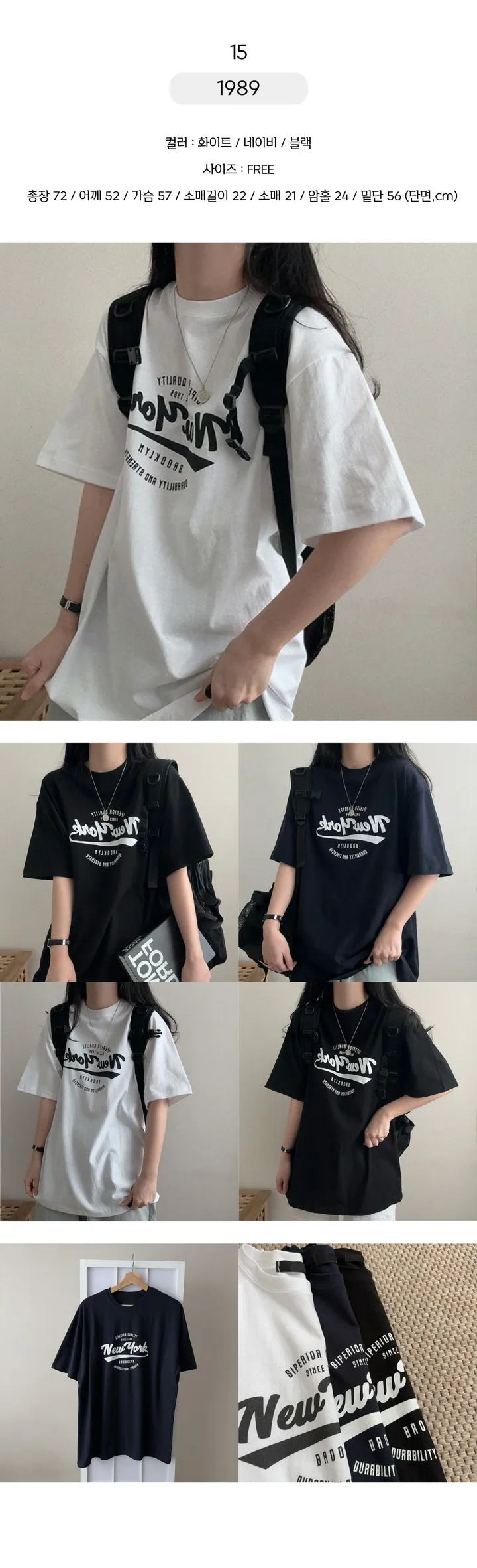 ✨BEST 반팔티 모음전✨ 데일리 오버핏 반팔 모음집 상세 이미지 18