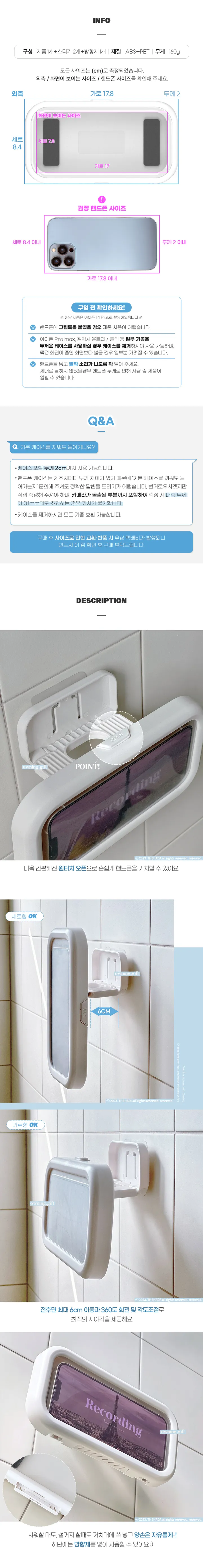 🚀빠른출발🚀 줌인 라운드 방수 스마트폰거치대 360도 회전 핸드폰거치대 상세 이미지 5