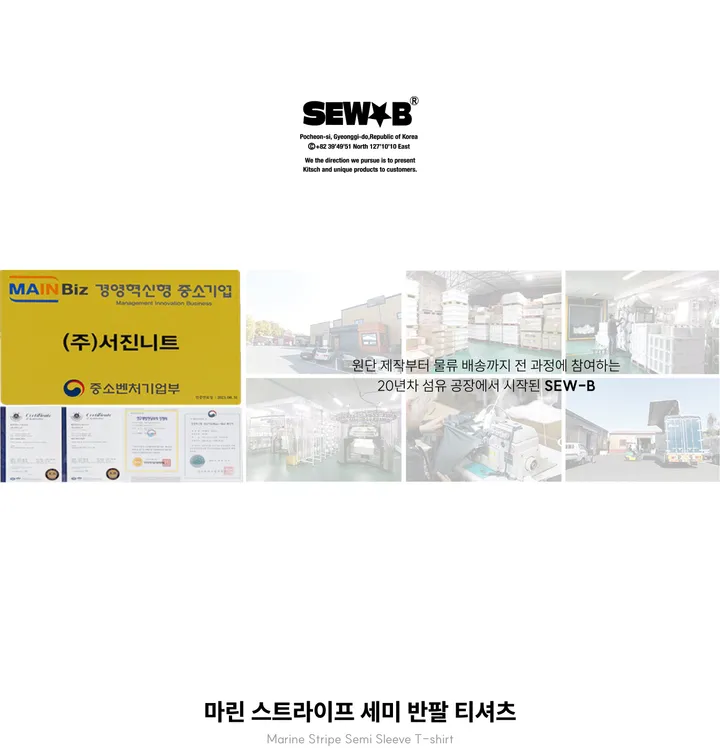[MADE] ✪한정✪ 신상할인 마린 스트라이프 세미 반팔티 4color 상세 이미지 4