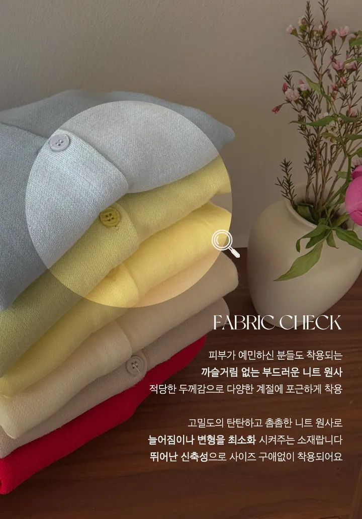 [봄,간절기 파스텔컬러🌷/커플가디건] 라운드 크롭 니트 가디건 상세 이미지 6