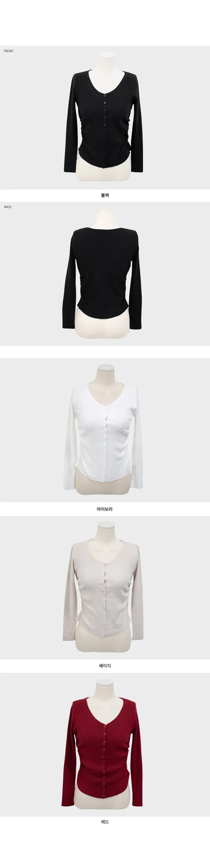 *단독진행/핏존예* 캐시 슬림핏 셔링 골지 소프트 가디건 셔링가디건 골지가디건 얼리어텀 가을가디건 가을아우터 가을옷 가을신상 상세 이미지 15