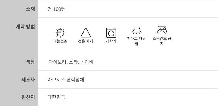 릴리 여름 골지 라운드 긴팔 가디건 (3color) - 여름가디건 살안타템 햇빛차단 데일리룩 여행룩 휴가 바캉스룩 상세 이미지 30