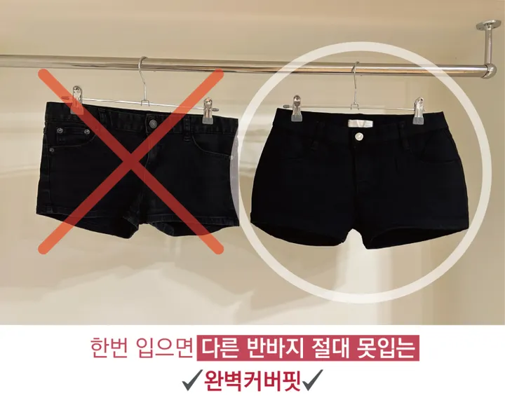 영상핏⭕[누적7,000장돌파][자체제작🔥골반뽕🔥]허벅지 사이 쫙떨어짐‼🍑하트 궁댕이🍑 로우라이즈 반하이 골반바지 반바지 (남친절대모르는 골반패드 힙딥완벽커버) 상세 이미지 12
