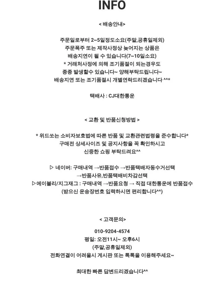 스트라이프 퍼프반팔 니트가디건 4col 상세 이미지 62