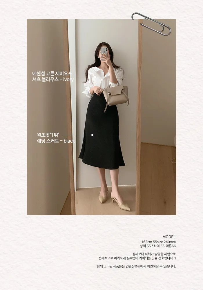 ⚜국민인생스커트⚜[10만장돌파🏆](+뉴컬러🩰/롱ver.💗)[승마살삭제핏/인생치마🩰/후기1만개🕊] 단독제작) 원조핏"1위" 쉐딩 스커트 - 14color 상세 이미지 20