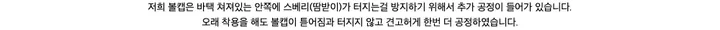 무센트 시그니처 볼캡 (라이트데님) 상세 이미지 7