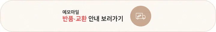 멤버 레터링 배색 볼캡 상세 이미지 33