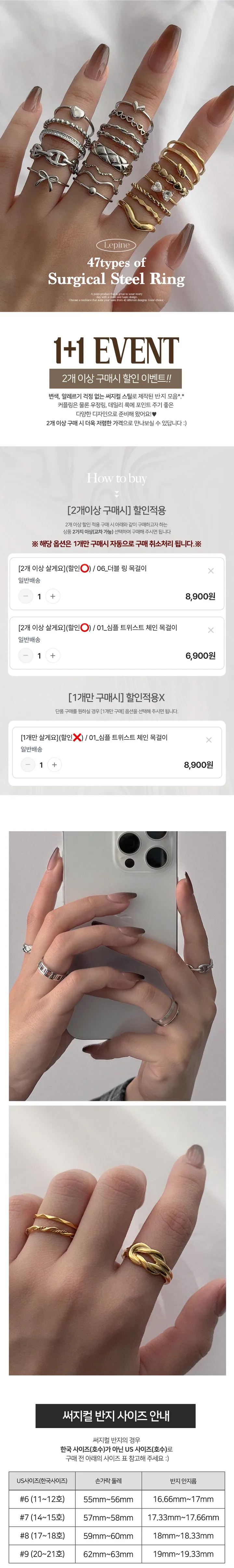 [써지컬스틸/주문폭주] 써지컬 반지 모음 슬림 레이어드 큐빅 리본 실버 골드 우정링 커플링 꽈배기 컷팅 볼드 실반지 포인트링 발레코어 무광 상세 이미지 2