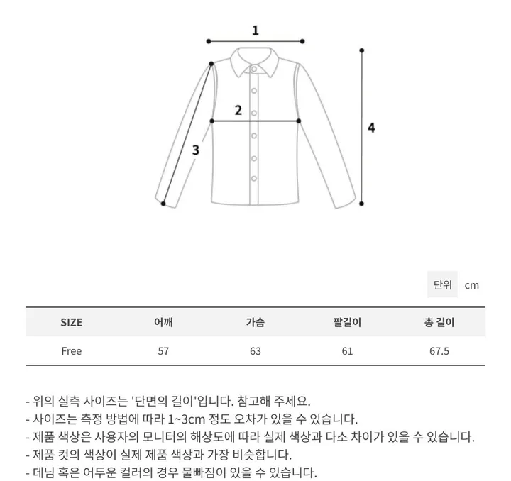 [남여공용/봄,가을/오버핏]  4포켓 후드 바람막이 상세 이미지 41