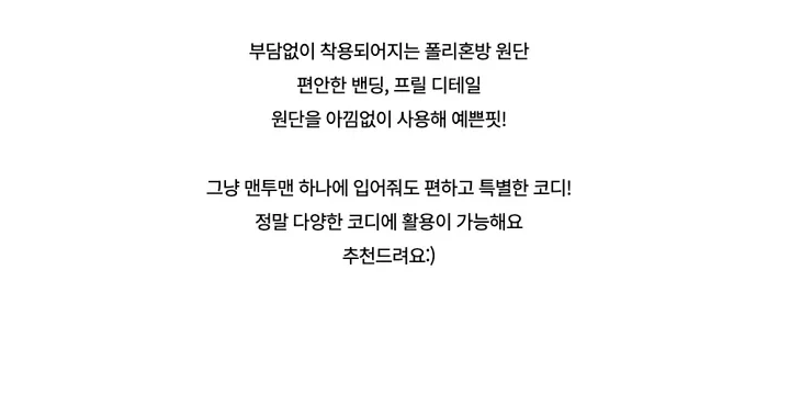 치마 -S2L4