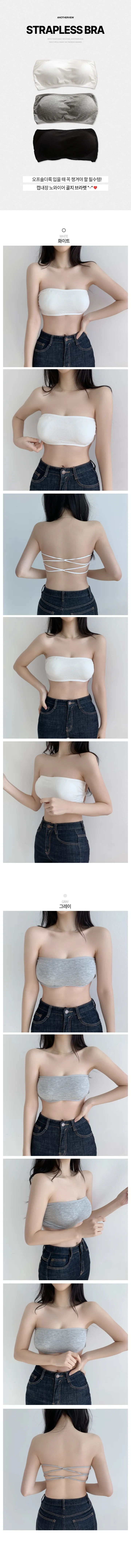 [2개구매할인💖] 오프숄더 더블 크로스 백스트랩 골지 브라렛 브라탑 노와이어 끈없는 브라 일체형 페스티벌 워터밤 레이어드 속옷 no.1856 상세 이미지 3