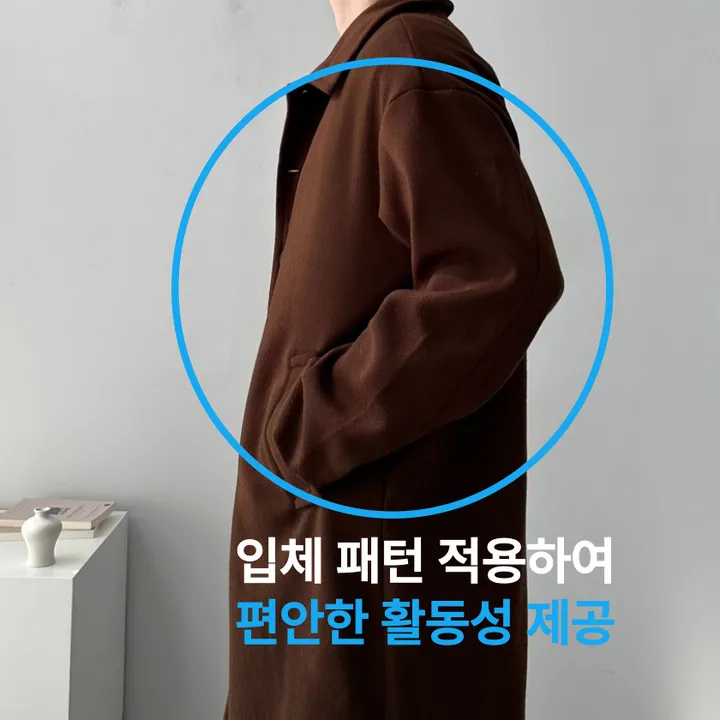 오버핏 발마칸 코트 미니멀 빅사이즈 아우터 오버핏발마칸코트 상세 이미지 5