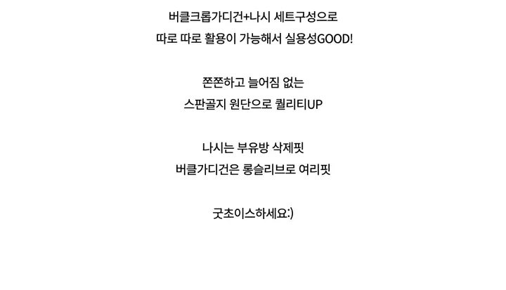 드레스 -S1L24