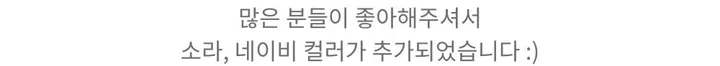 당일발송🔥메르디 브이넥 긴팔 니트 가디건 노랑 레드 화이트 블랙 봄 여름 가을  루즈핏 상세 이미지 5
