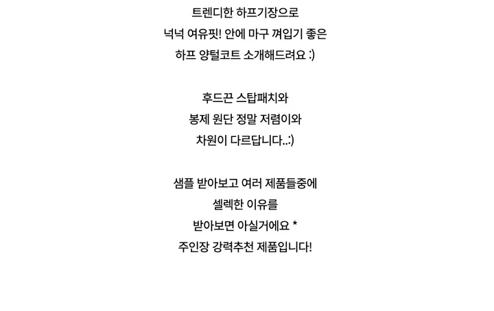 재킷 -S1L24